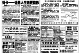 大安区如何避免债务纠纷？专业追讨公司教您应对之策